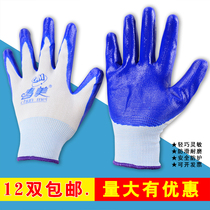 Gloves Labor impregnation rubber Wear-resistant work waterproof non-slip plastic rubber industrial belt rubber gloves PVC