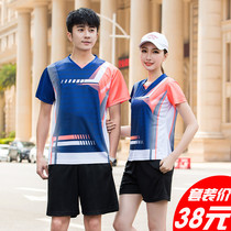 Sports suit men and women short sleeves shorts training speed dry fitness clothes tennis badminton slim fit sweat breathable running suit