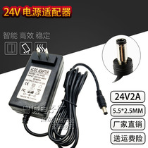 Water purifier water dispenser water purifier 24V2A 1 5A 1A universal power cord adapter charger 48W