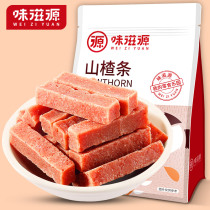 Flavor source Hawthorn bar 500g (member exclusive)