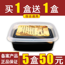 Yuxitang mud moxibustion hot compress universal dehumidification air Palace cold beauty salon special health care joint mud therapy moxibustion mud