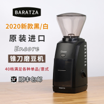 Spot package SF USA BARATZA ENCORE cone knife grinder Imported coffee grinder