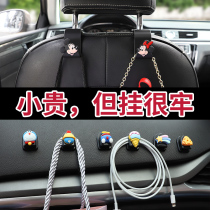 Car interior paste hook car dashboard front row decoration supplies cartoon seat back car small hook