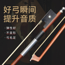  Violin bow Round rod octagonal bow rod Bow Brazilian red sandalwood 1 2 3 4 8 Inner Mongolia pure horsetail hair