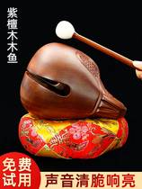 Solid Wood Wood Fish percussion instrument Taiwan Rosewood big Clapper for Taiwan Rosewood