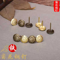 Calligraphy and painting mounting material plum blossom foam nail Chinese antique furniture retro copper sofa nail decoration round head drum nail