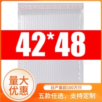 42*48 4CM large pearl film bubble envelope bag Matt film foam film shockproof waterproof express packaging