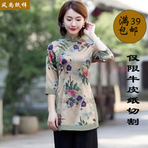 Y53 clothing pattern Tang suit female spring and autumn disc buckle Republic of China retro Chinese style cheongsam top cutting map