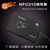 NFC NDEF text URL smart poster nfc IC card reader card reader