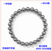26 NdFeB strong magnetic ball 8MM can be used as cordless magnetic therapy health care bracelet necklace magnetic beads Buckball