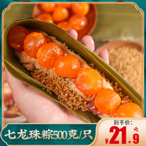 Jiaxing big meat dumplings salted egg yolk meat dumplings bulk five flowers fresh meat handmade net Red Dragon Ball breakfast long rice dumplings