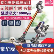 High-power charging hair suction artifact Pet bed cat hair dog hair hair removal machine Cleaning carpet dust suction sticky hair device