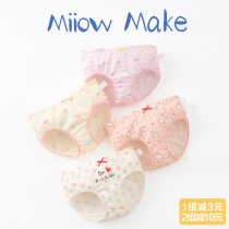 Cat Childrens underwear girl pure cotton triangle girl baby baby children A class A whole cotton shorts summer without PP