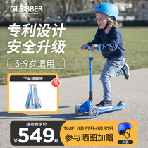 French Globber Gaolebao childrens scooter 3-6-8 years old baby slide car 432