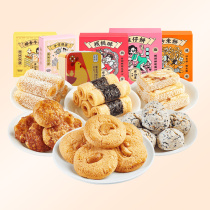 Point Dude flagship shop pastry hand letter gift box set snacks with hand gift snacks Guangdong Guangzhou specialty Shenzhen