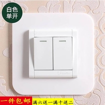 Switch frame cover Acrylic double three switch paste wall paste protective cover Long switch cover 118