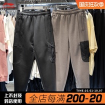 Li Ning Sports Pants Mens Autumn New Anti-Wu BADFIVE Basketball Bundle Foot Pants Work Pants AKLR399-2