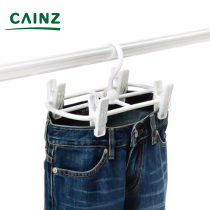 Japan CAINZ household hanging jeans special cool clothes hanger three-dimensional drying pants support pants rack pants clip