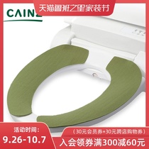 Japan CAINZ flush toilet seat cushion universal seamless Four Seasons home sitting toilet felt travel toilet gasket