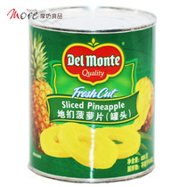Mofangdipam canned pineapple slices 836G western dessert ingredients