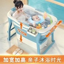 Newborn swimming bucket folding household baby bath tub Childrens adult bath tub Baby bath tub big body