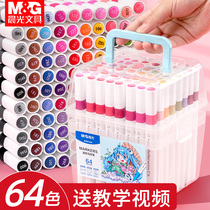 Morning light 48 color water-based marker pen non-toxic washable set students double-head soft color Primary School students 24 colors 36 color set childrens watercolor pen kindergarten full set of art students
