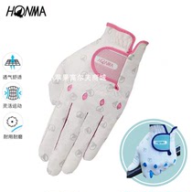 HONMA golf ladies gloves non-slip leather breathable all-weather gloves synthetic leather wear-resistant specials