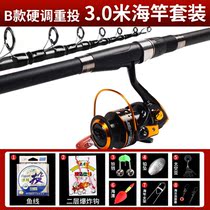 Secondary Meta Sea Rod Suit Ultra Hard Long Section Far Throw Rod throw rod Rod Carbon Sea Fishing Rod Complete Sea Rod Fishing Rod 3 