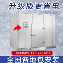 Small cold storage freezer Full set of equipment Small fresh-keeping refrigeration unit Mobile cold storage Cold storage unit Cold storage unit Cold storage unit Cold storage unit Cold storage unit Cold storage unit Cold storage unit Cold storage unit Cold storage unit