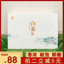 Anqi Ming Anji White Tea 2021 High-grade Gift Boxed Spring Tea Canned 200g First Class Authentic Green Tea Before Rain