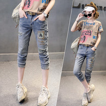 Perforated three-point jeans womens summer 2021 new blue harem pants summer thin thin all-match pants