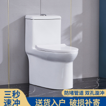 Toilet water-saving silent ceramic toilet conjoined flush toilet household small apartment siphon deodorant seat