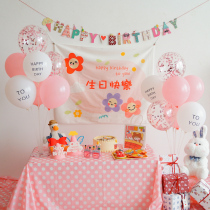 ins Girls birthday Decorative Balloons Background Wall Scenes Placement Princess Female Babies Birthday Party Supplies