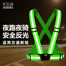 Night running riding reflective strap traffic car annual review elastic light vest reflective jacket safety clothing