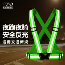 Night running riding reflective strap traffic car Annual Review elastic lightweight vest reflective jacket safety clothing