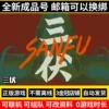 Товары от 小纯电玩