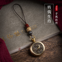 Brass twelve Zodiac mouse cow Tiger Dragon Snake Dog chicken mobile phone pendant pendant antique hanging chain this year handmade jewelry