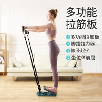 Stretch board calf shaping stretching equipment standing against the wall Home fitness leg assist childrens exercise diagonal pedal