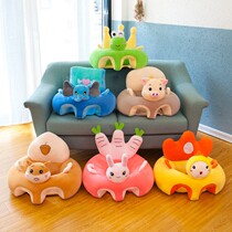 Sitting and appeasing school seat child sofa anti-cartoon infant training chair learning to roll over artifact baby soft chair