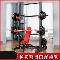 Bedding frame household fitness equipment multifunctional integrated free squatting frame comprehensive strength training equipment gantry