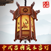 Chinese style palace lamp covered antique solid wood outdoor hexagonal lantern Housewarming wedding advertising Villa balcony Chinese style chandelier