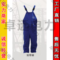 Factory direct anti-arc clothing arc protective clothing split jacket pants one-piece anti-arc clothing high quality and low price