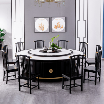Hotel Dining Table New Chinese Rock Board Electric Big Round Table With Turntable 15 People 20 People Bag Compartment Commercial Solid Wood Hotpot Table