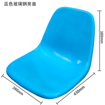  Canteen dining table and chair accessories FRP stool surface replacement outdoor row chair single sale yacht seat grandstand chair surface