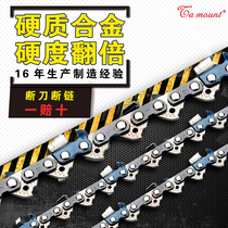 Oil saw chain 16 inch 18 inch 20 inch 20 inch Universal imported household electric saw chain logging petrol saw chain titanium alloy
