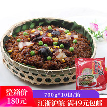 Sauce pork ribs rice 700g boutique frozen semi-finished products Convenient instant breakfast Net red glutinous rice bamboo basket specialty staple food