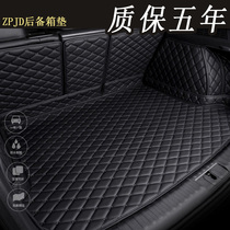 09 10 11 12 Lexus ES350 car trunk mat tail box mat rear compartment mat modified foot mat