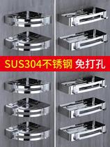 Toilet bathroom rack 304 stainless steel toilet toilet storage shower room triangle wall hanging without punching