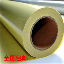 Yellow base paper cold laminate film mume PVC cold mount film yellow base 50 meters per roll of advertising write true film packet skin