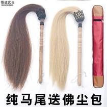 True ponytail tai chi dust whisking instrument Taoist floating dust peach wooden handle Buddha dust whisking fly whisking household high-grade